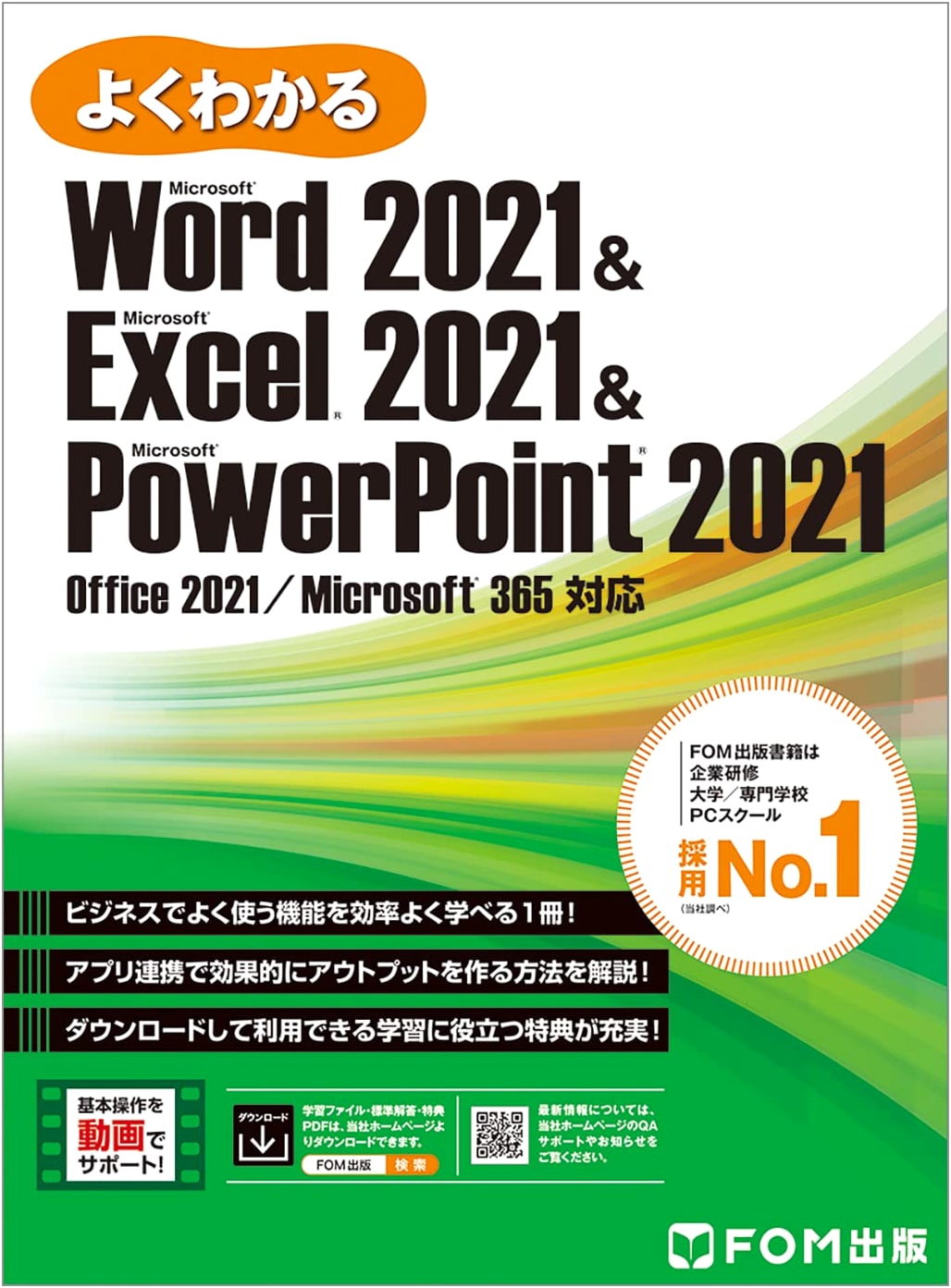Easy Guide to Office 2021 & Microsoft 365: Word, Excel, PowerPoint
