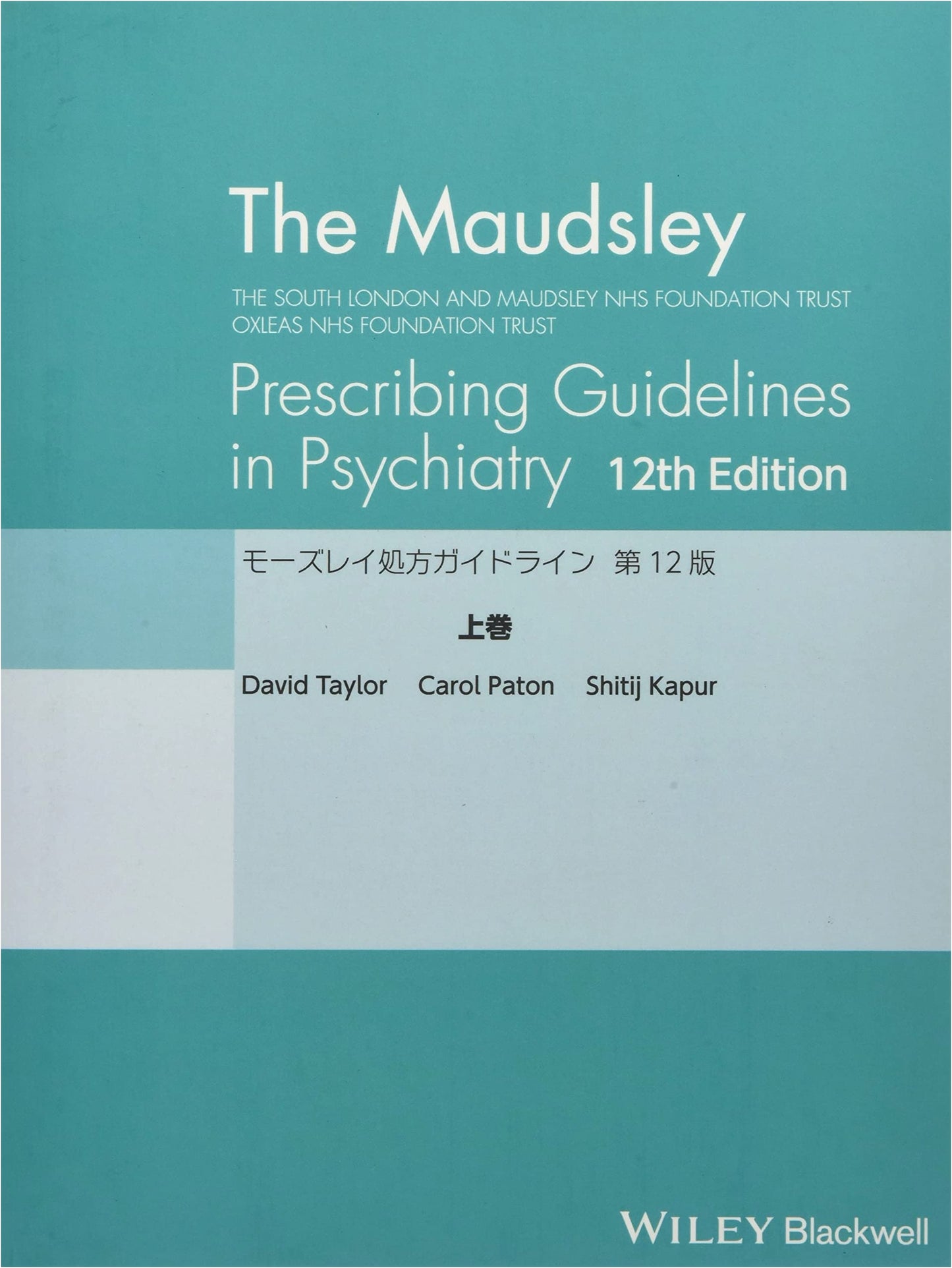 Maudsley Prescribing Guidelines, 12th Edition, Volume 1 by David Taylor