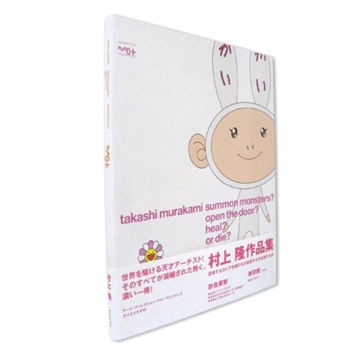 Summon, Open, Heal, or Die? by Murakami Takashi (Kaikai Kiki)