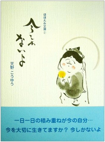 It's Now or Never: The Smile Collection, Vol. 2