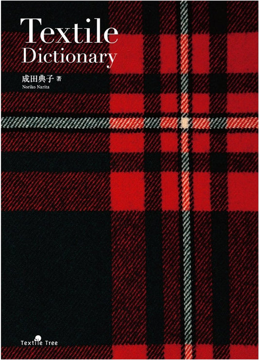 Illustrated Dictionary of Textile Terms