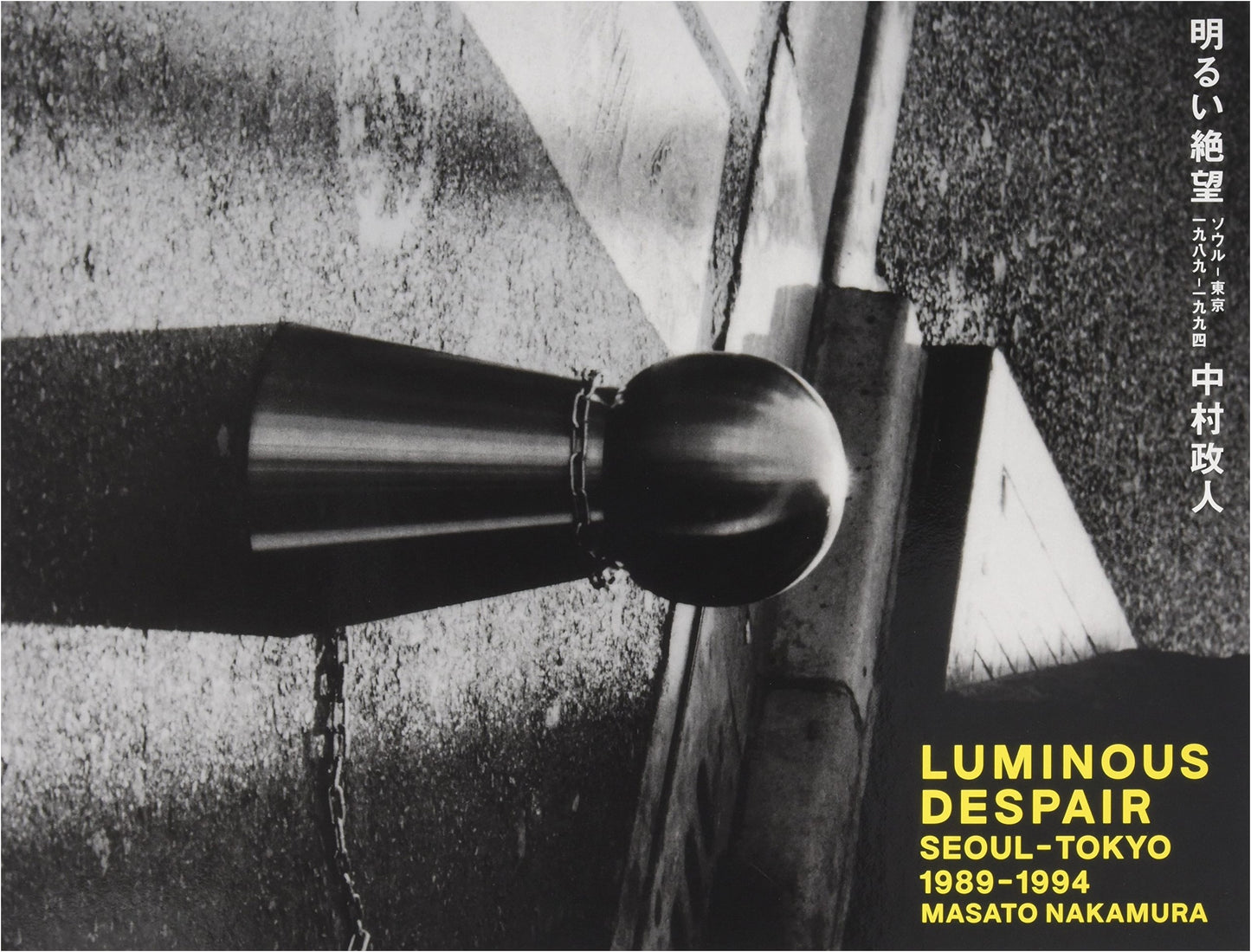 Luminous Despair: Seoul-Tokyo 1989-1994 - Masato Nakamura Photo Collection
