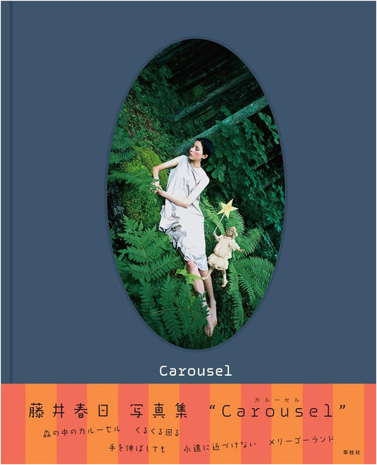 Carousel