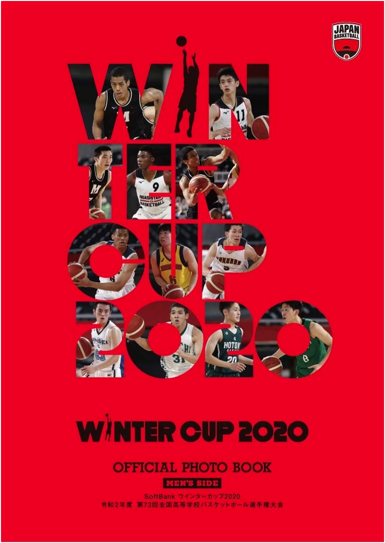 Winter Cup 2020 Official Photobook