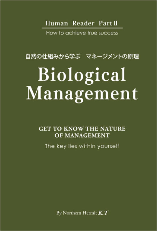 Biological Management: Learning Management Principles from Nature (Northern Hermit)