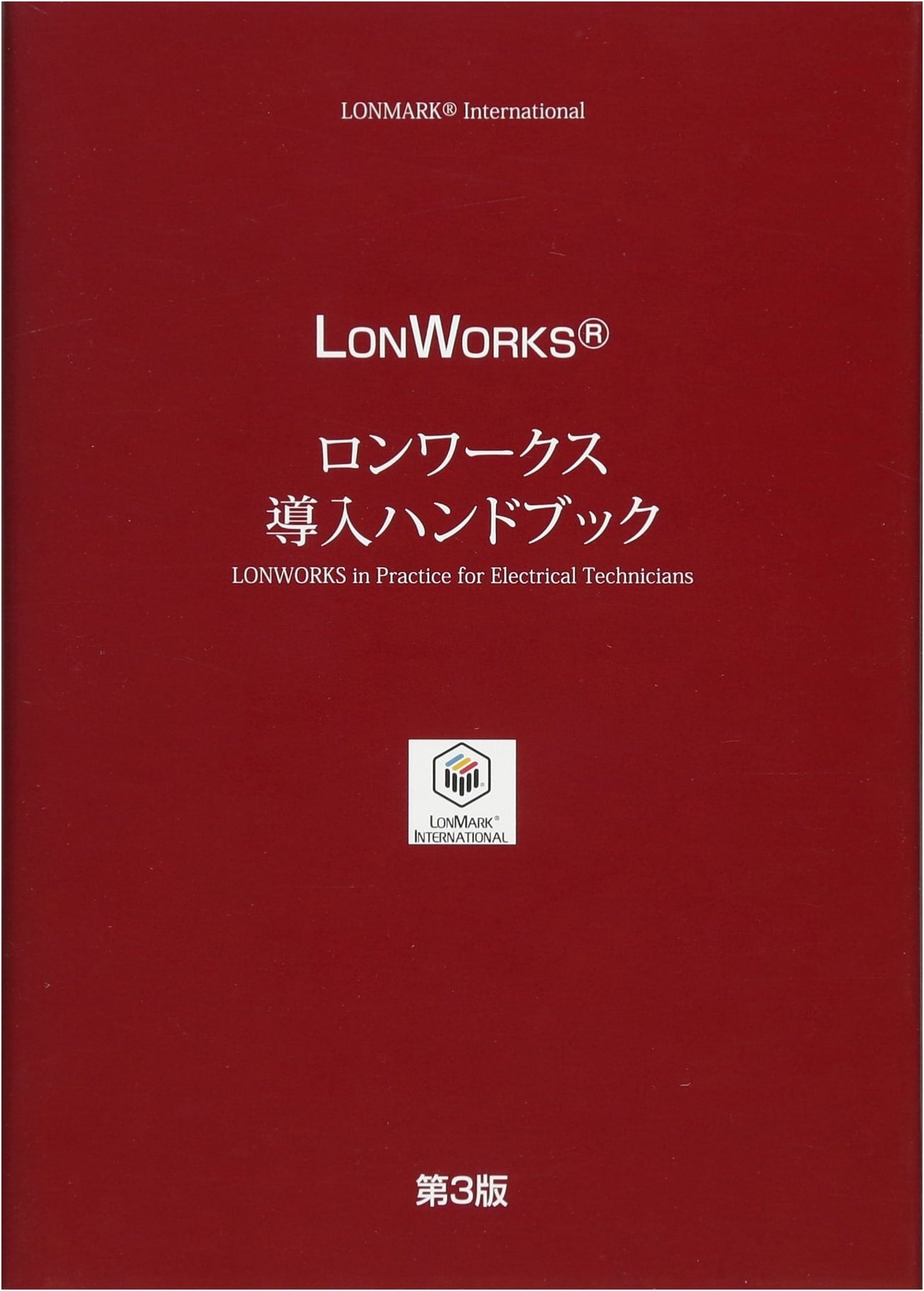 Ronworks Introduction Handbook