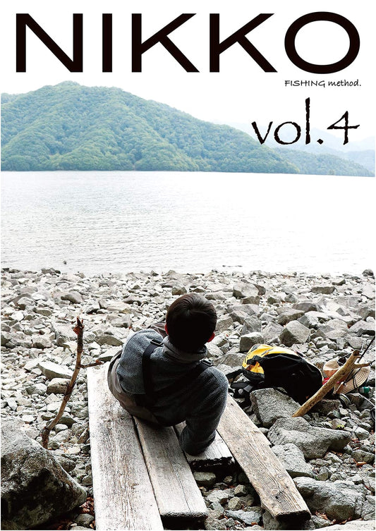 Nikko Fishing Method, Vol. 4: Advanced Japanese Angling Techniques