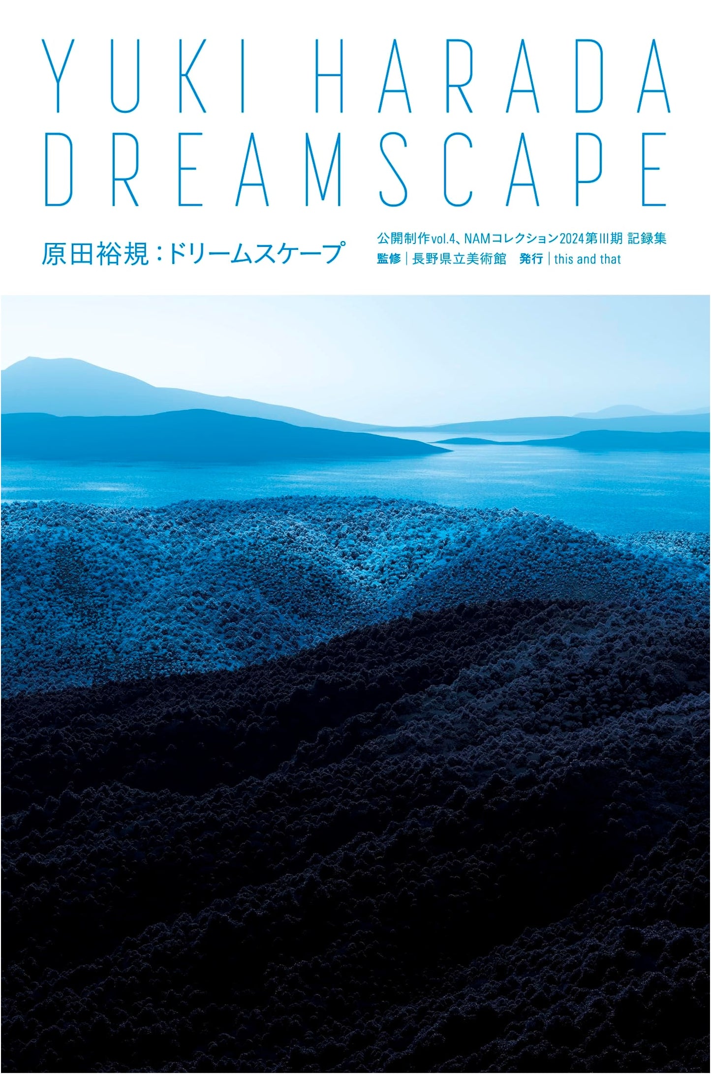 Dreamscape by Yuki Harada