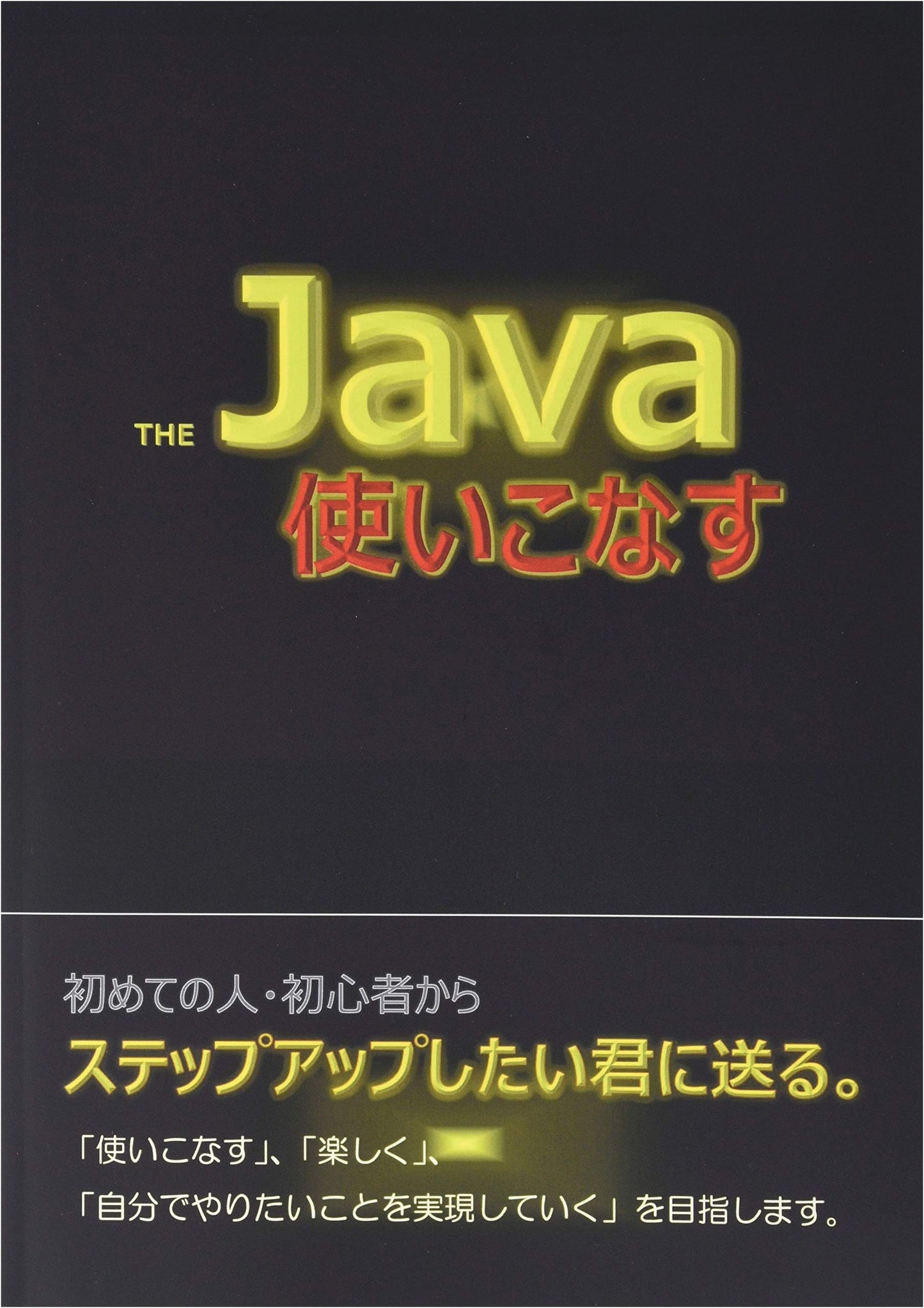 Mastering Java