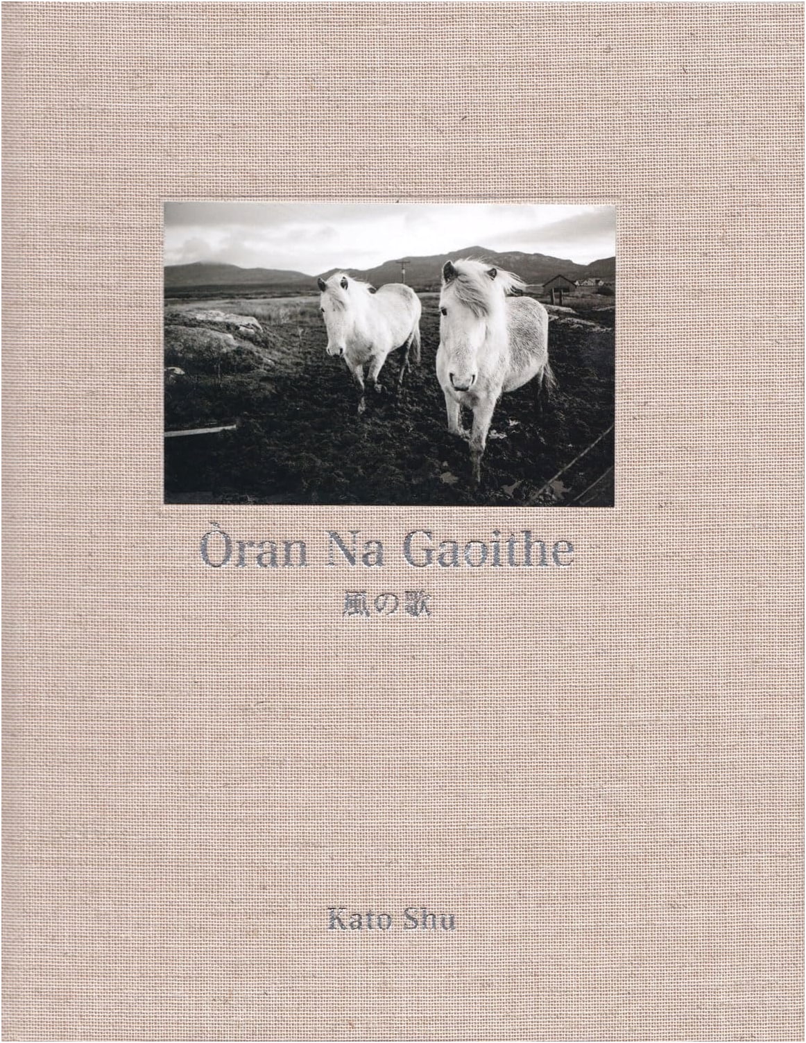 Photo Collection: Oran Na Gaoithe - Song of the Wind