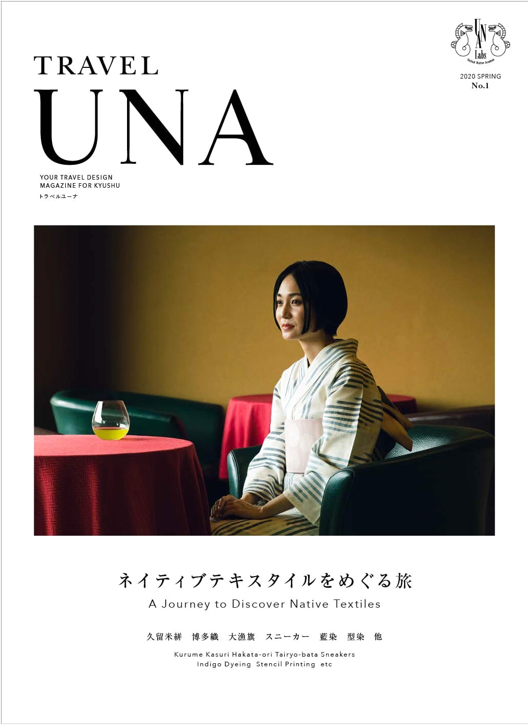TRAVEL UNA: Inaugural Issue - A Journey Exploring Native Textiles