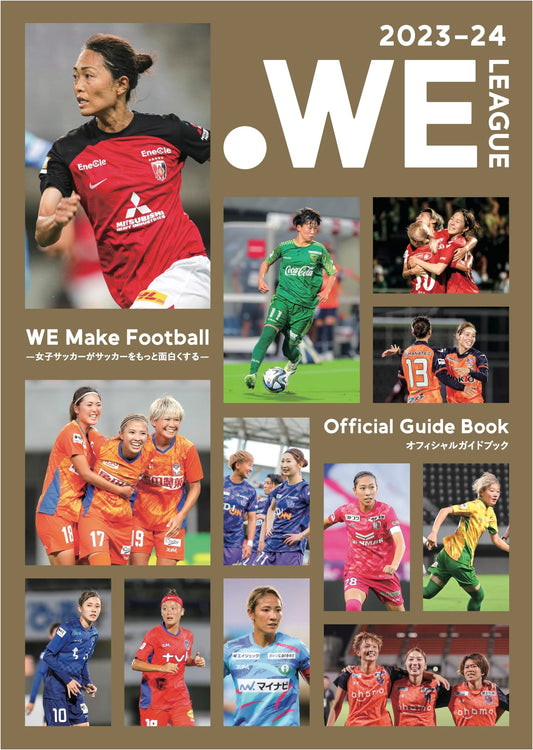 WE League Official Guidebook 2023-24
