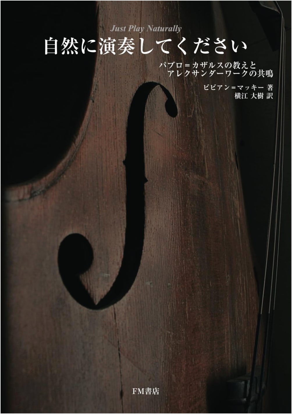 Play Naturally: The Teachings of Pablo Casals and the Resonance of Alexander Work