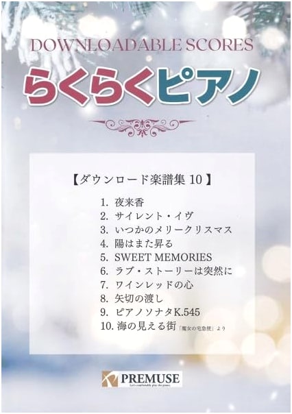 Easy Piano Download Sheet Music Collection Vol. 10