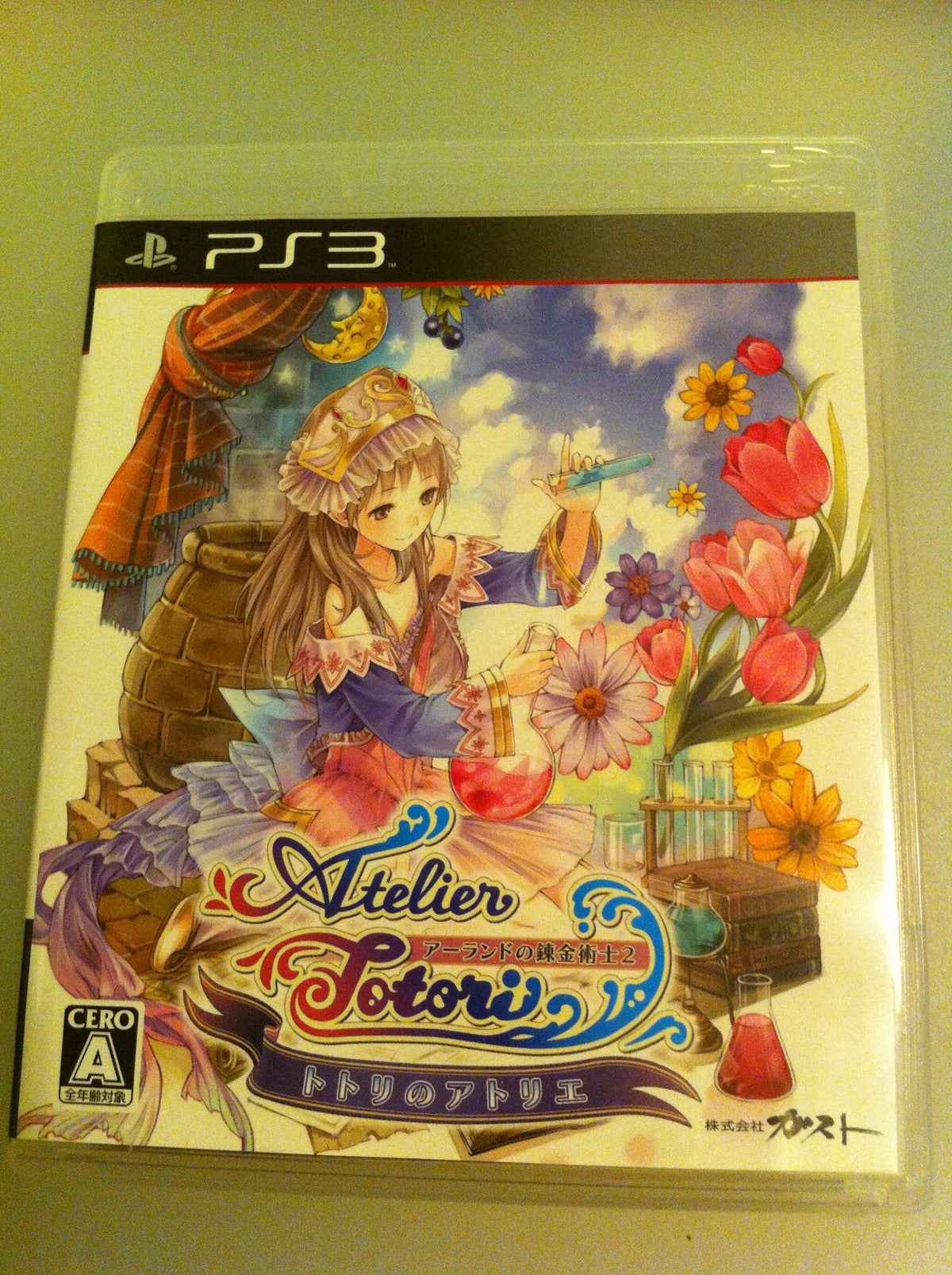 Atelier Totori: Alchemist of Arland 2