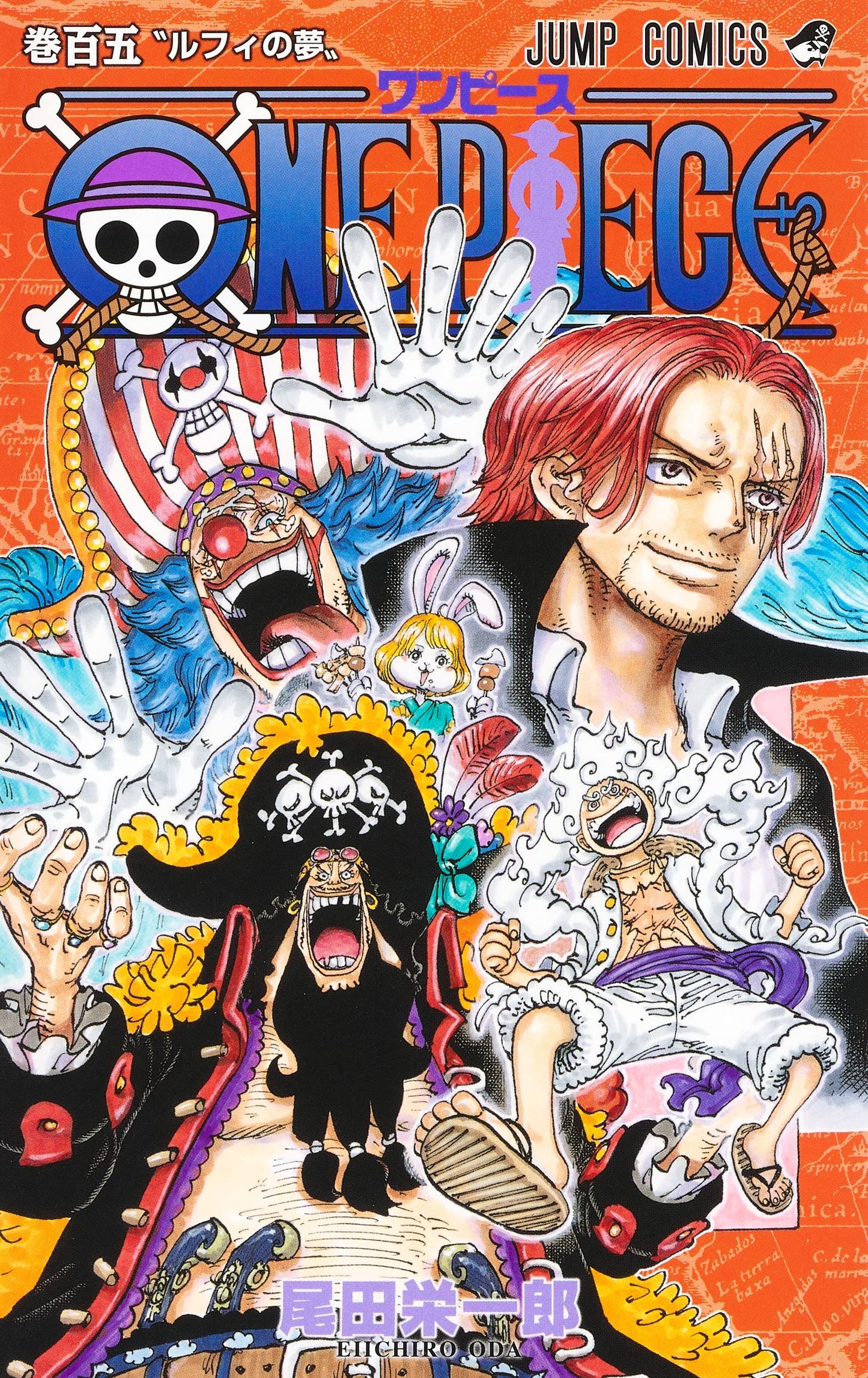 One Piece 105 (Japanese Edition)