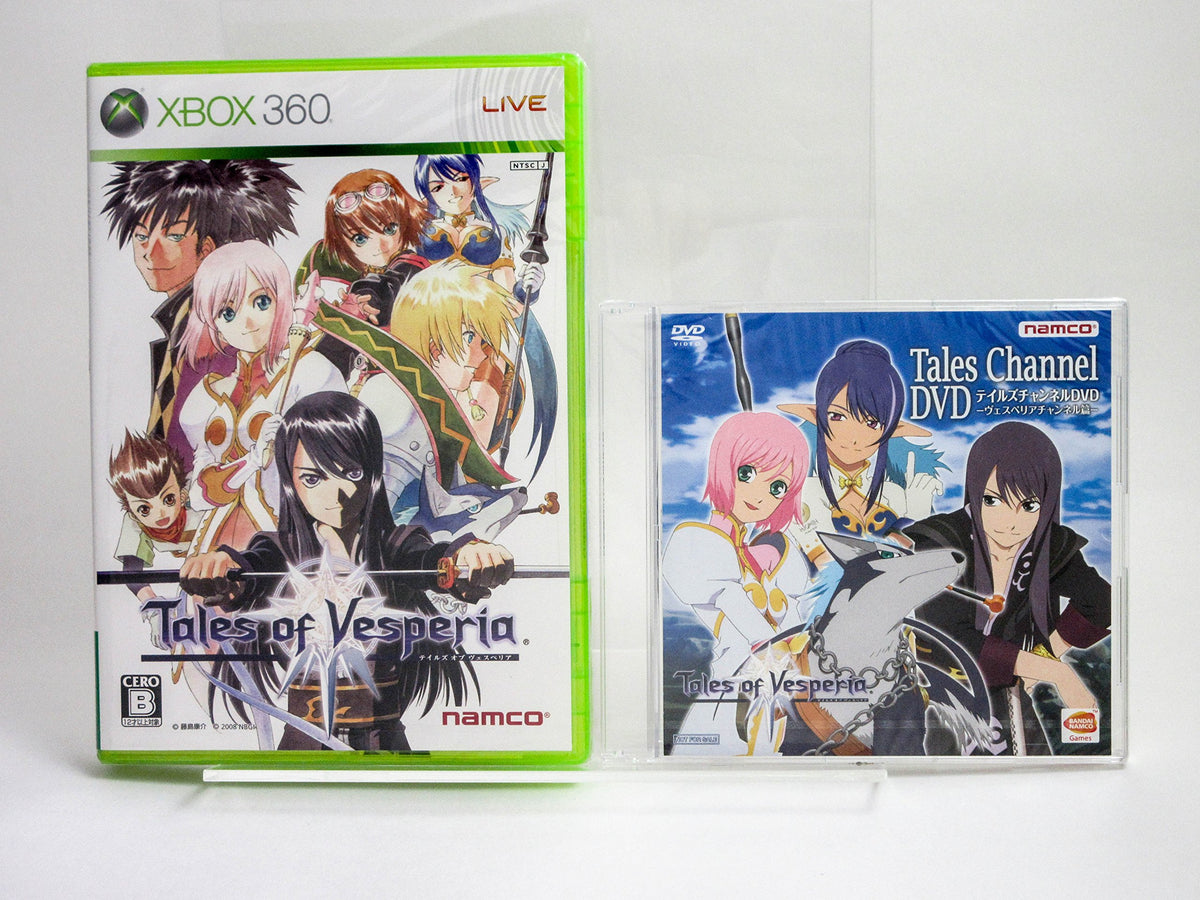 Tales of Vesperia [Japan Import]