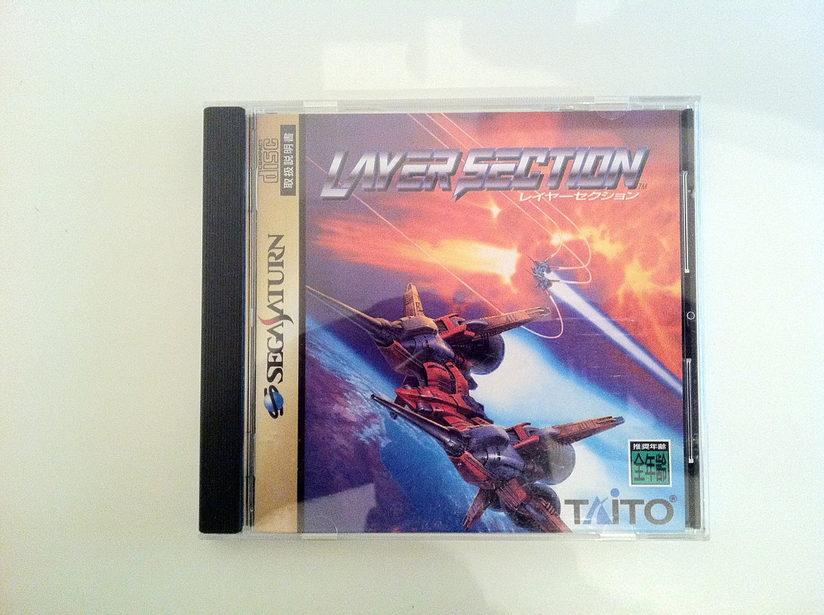 Layer Section [Japan Import]