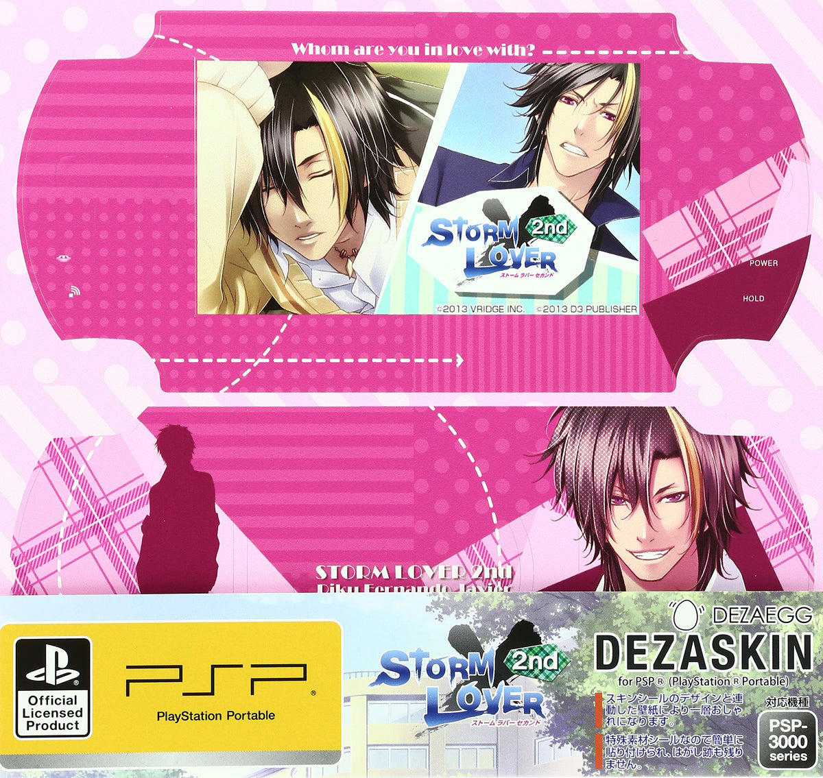 デザスキン Storm Lover 2nd スキンシール for PSP-3000 デザイン06