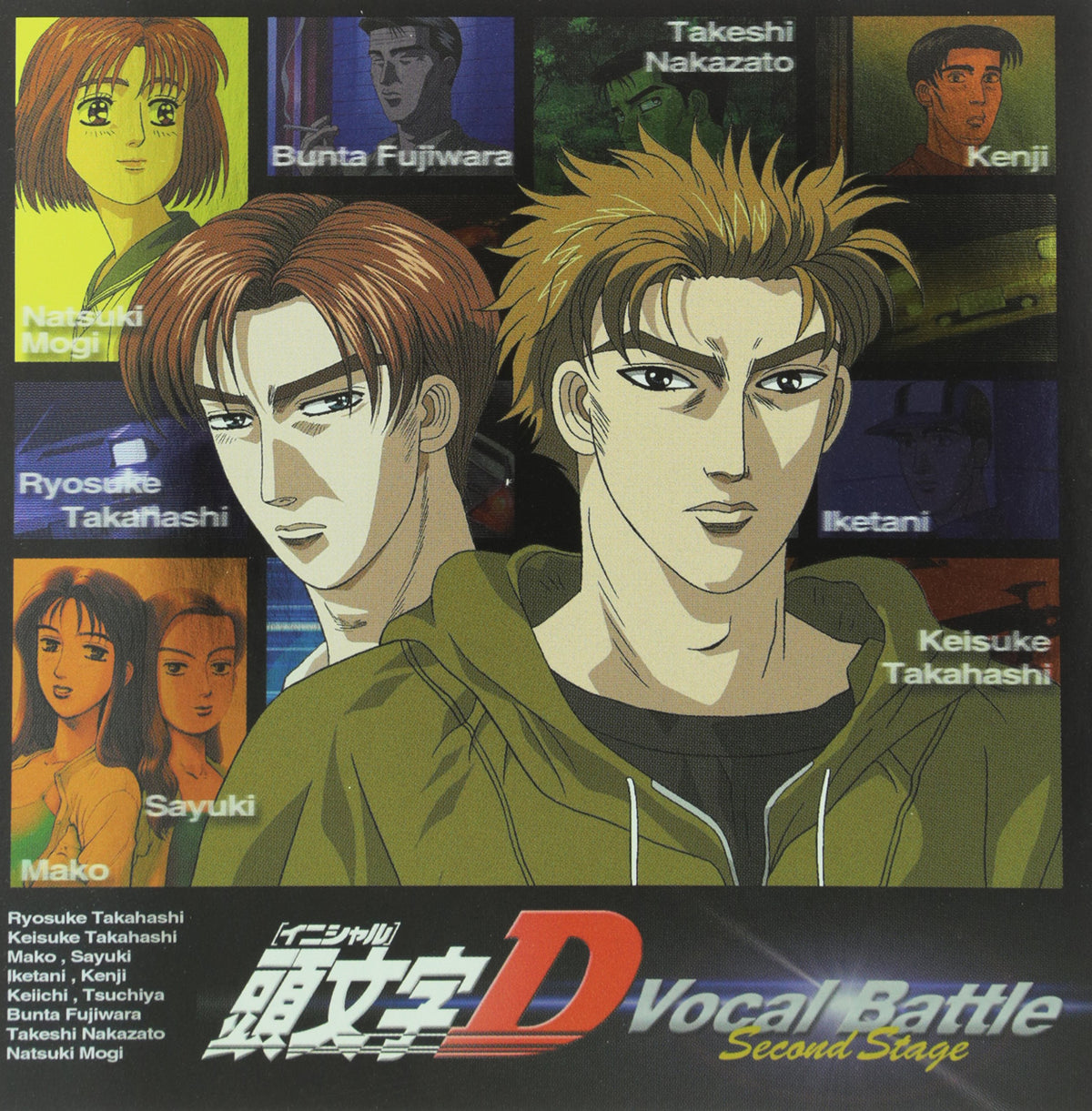 Initial D Vocal Battle 2nd Stage