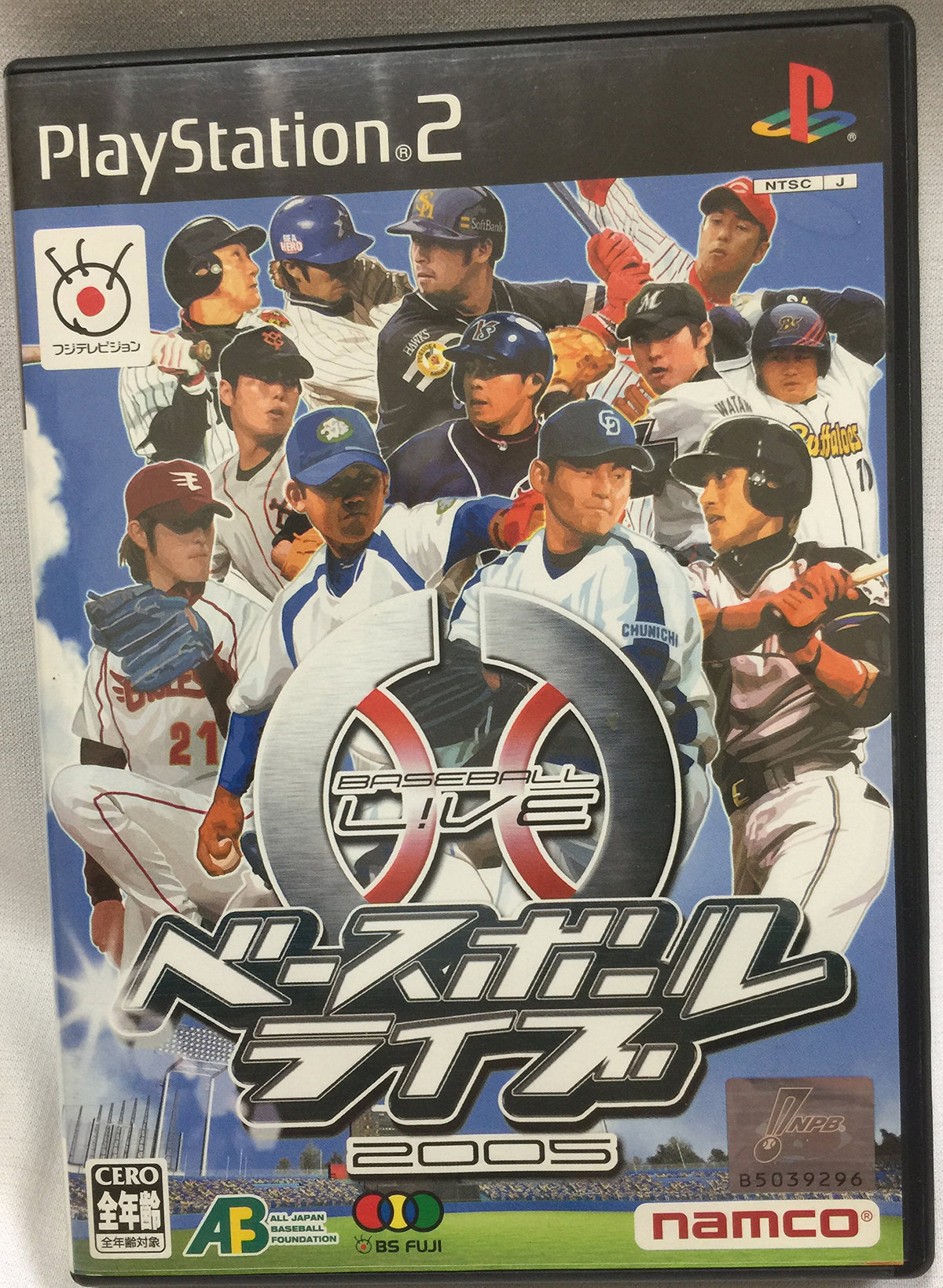 Baseball Live 2005 [Japan Import]