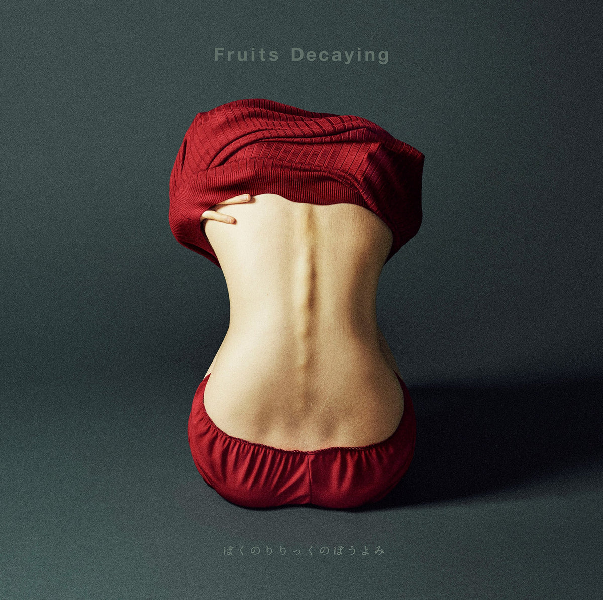 Fruits Decaying (Limited)