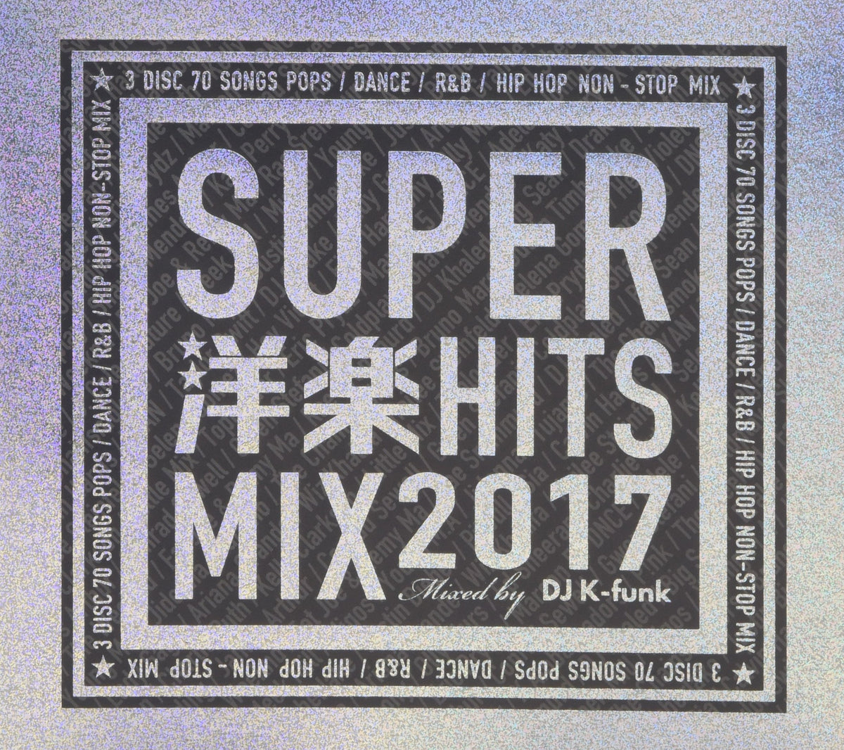 Super Hit Mix 2017