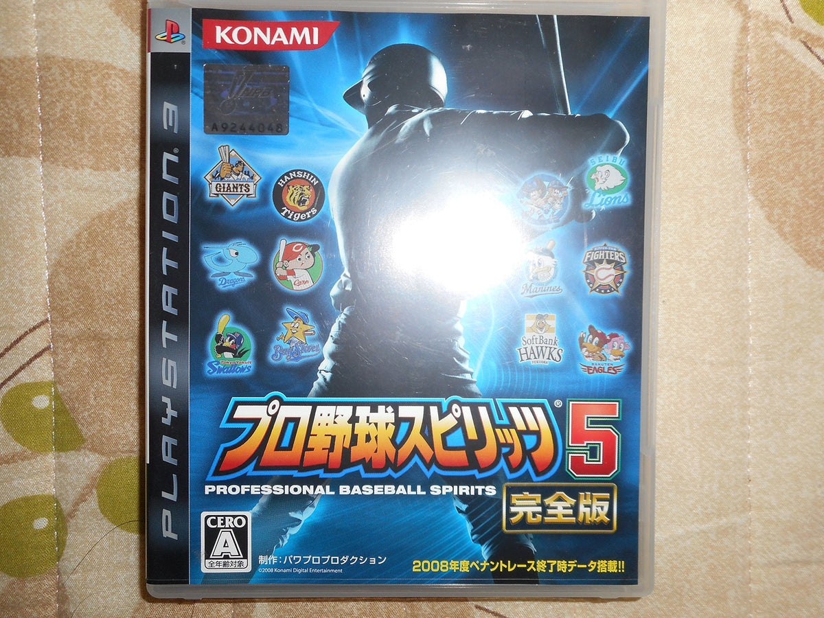 Pro Yakyuu Spirits 5 Kanzenban [Japan Import]