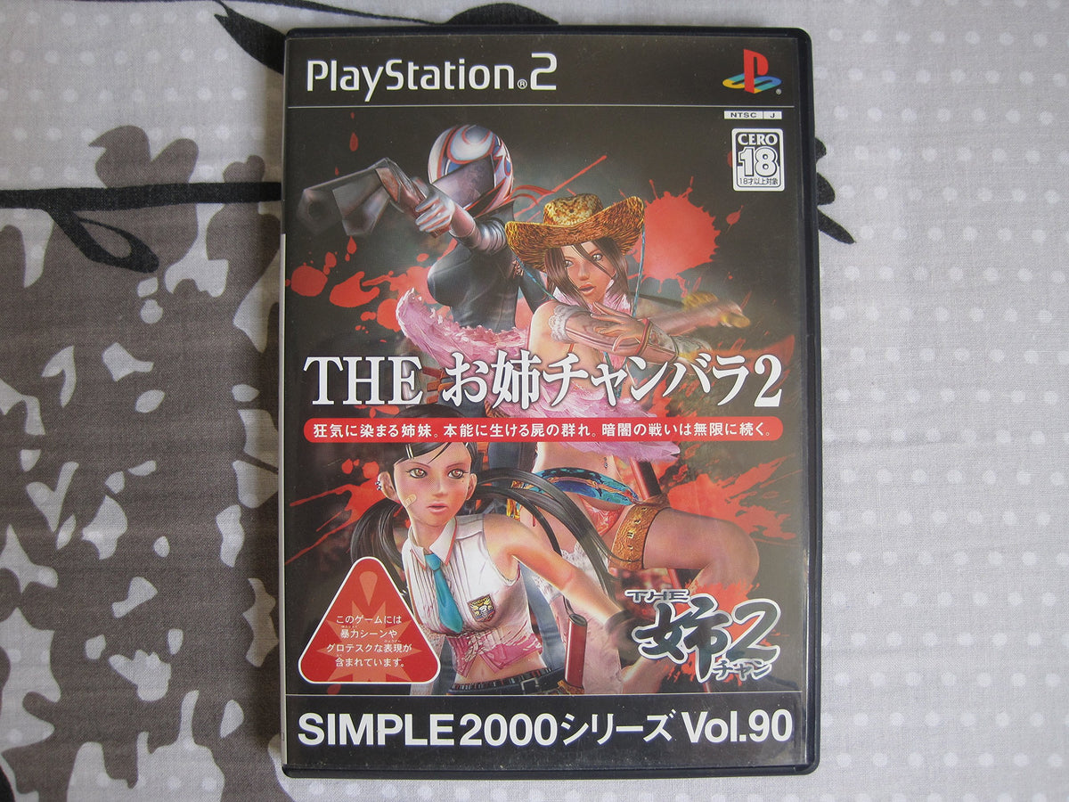 Simple 2000 Series Vol. 90: The Oneechanbara 2 [Japan Import]