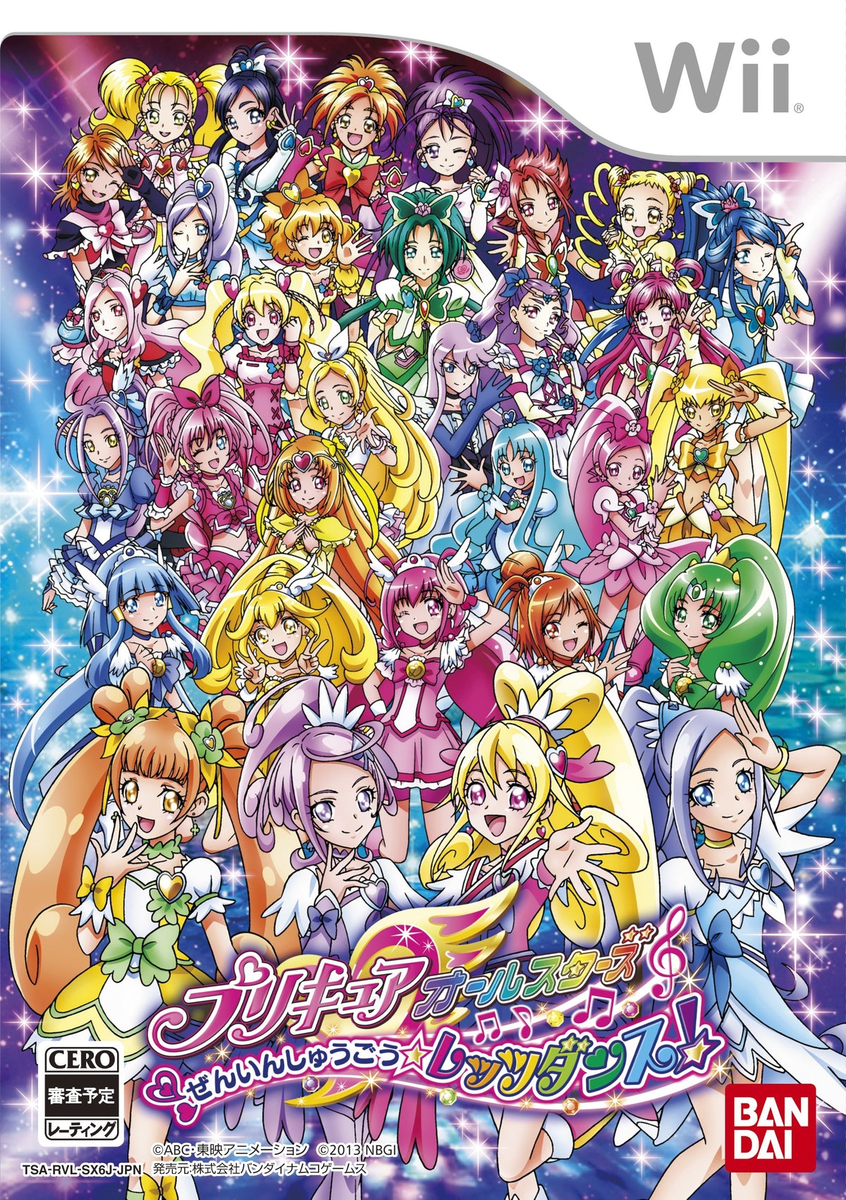 Precure All Stars Zeninshuugou Let's Dance! [Japan Import]