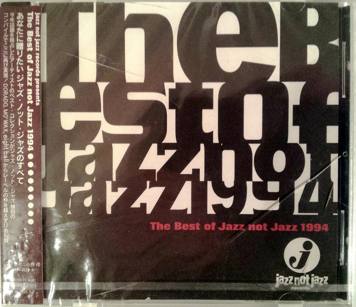 JAZZ NOT JAZZ RECORD presents THE BEST 1994