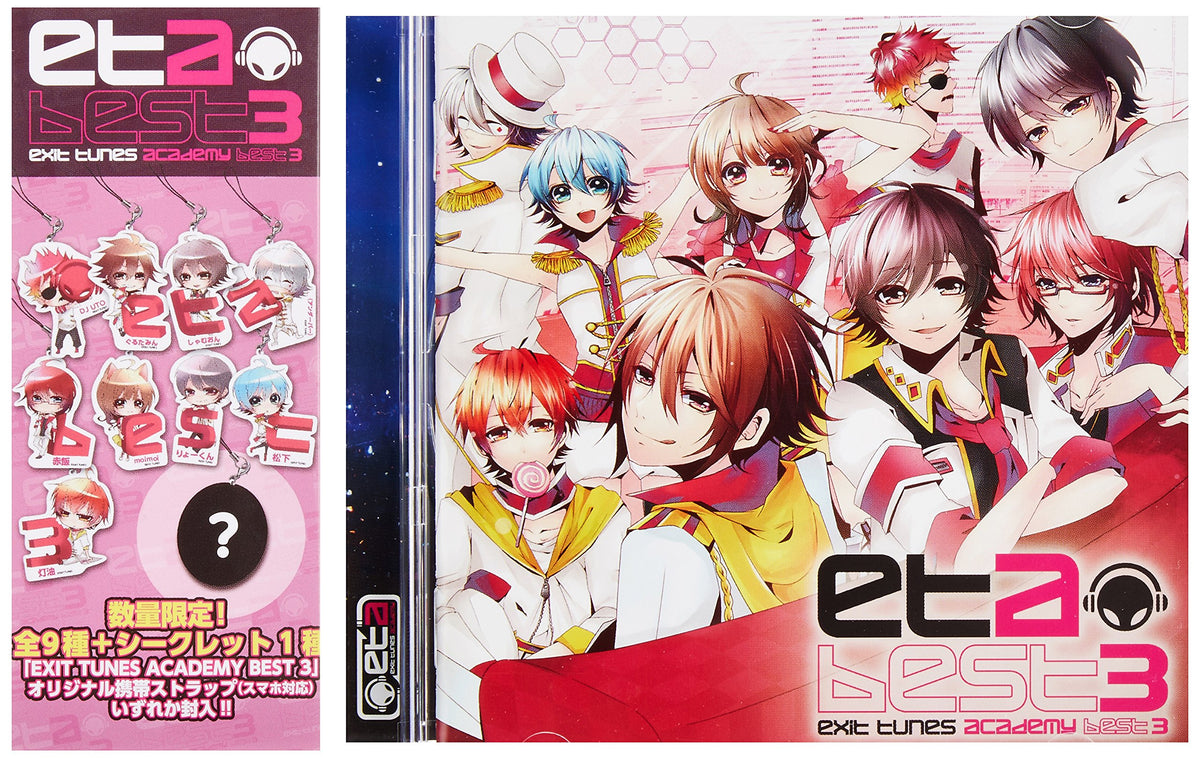 Exit Tunes Academy Best 3